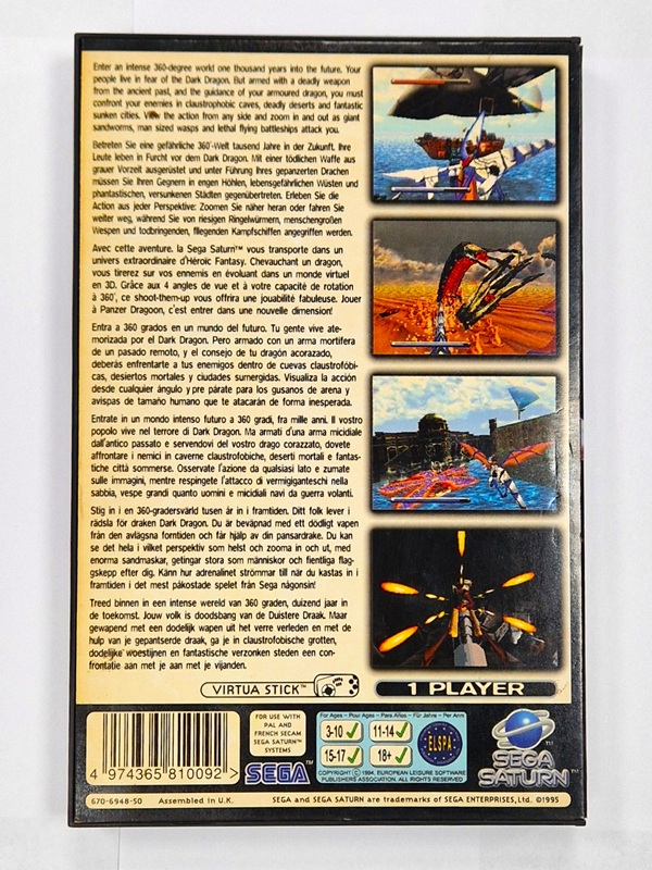 Panzer Dragoon Sega Saturn