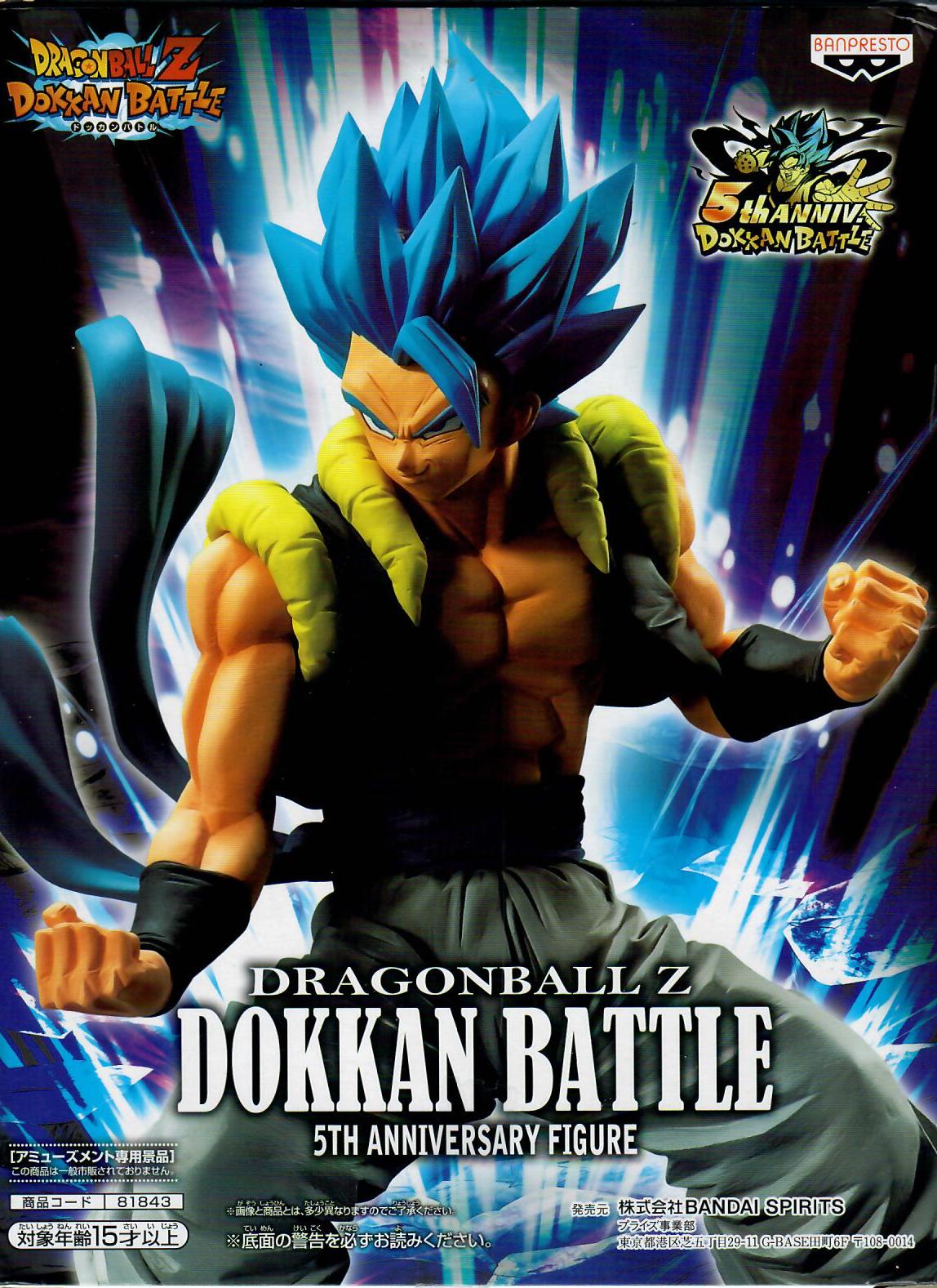 Dragonball Z Dokkan Battle 5th Anniversary Figure Super Saiyan God Gogeta Banpresto