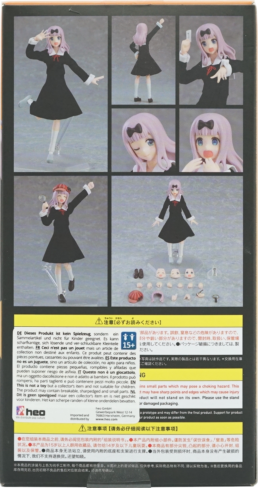 Figma Kaguya Chika Fujiwara Nr. 540