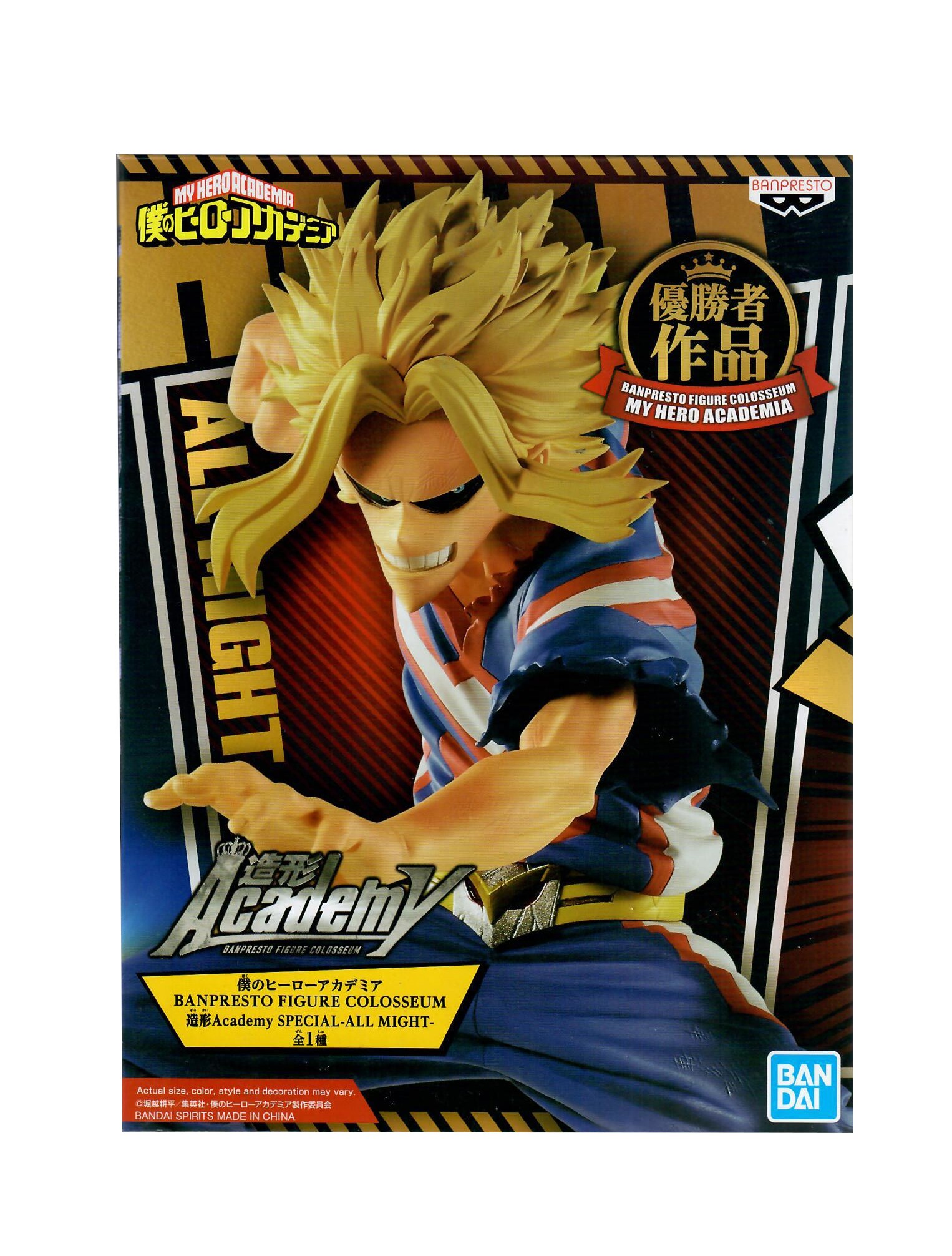 My Hero Academia All Might Figur