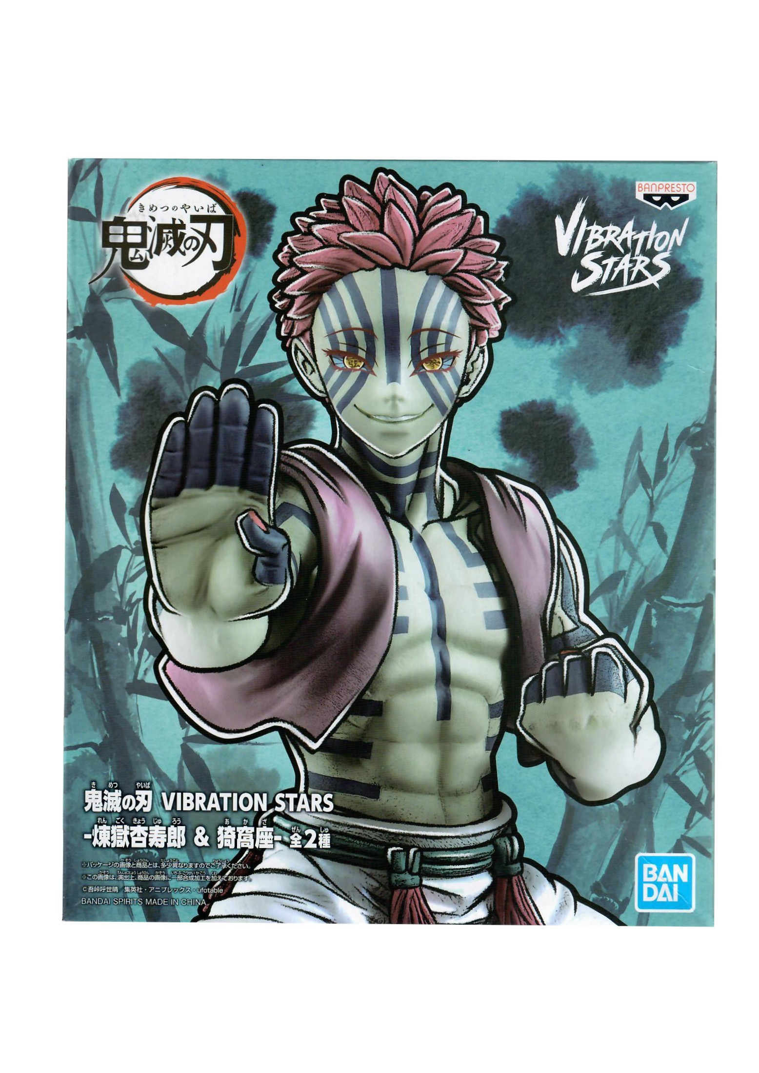 Demon Slayer Akaza Figure