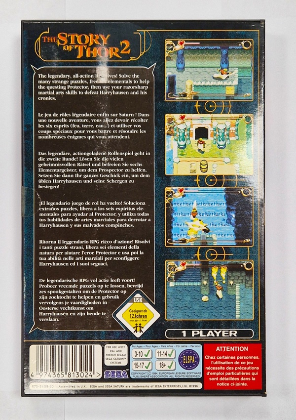 The Story of Thor 2 Sega Saturn