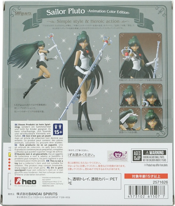 Bandai S.H. Figuarts Sailor Pluto Animation Color Edition Figur